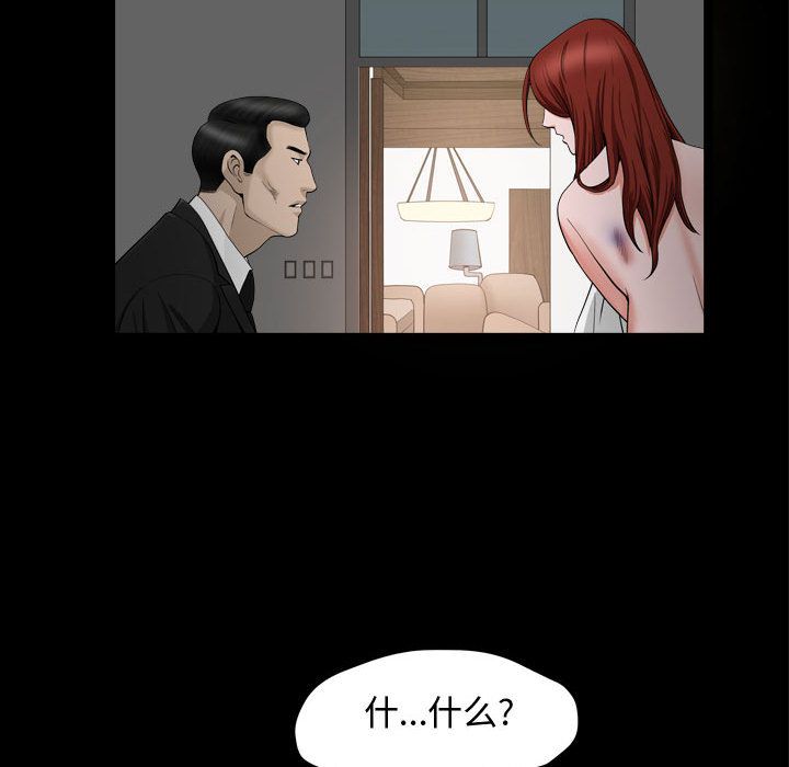 第10话 - 第62.jpg页