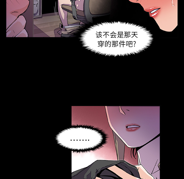 第22章 - 第40.jpg页