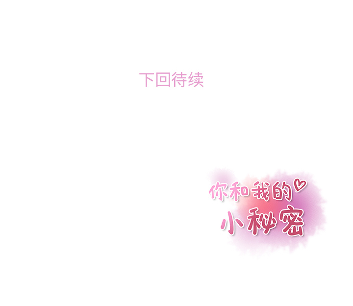 第26章 - 第77.jpg页