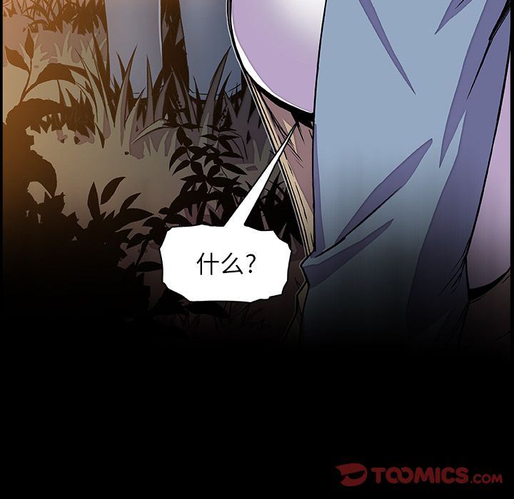 第56话 - 第14.jpg页