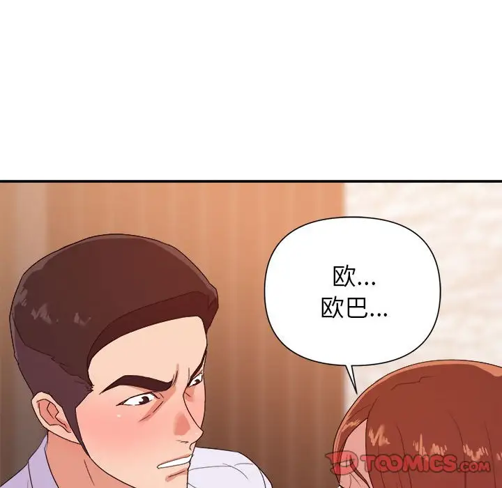 第28话 - 第15.jpg页