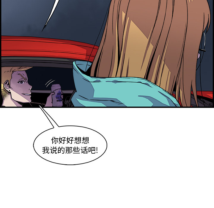 第17章 - 第57.jpg页