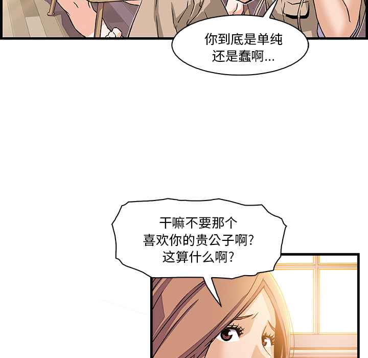 第9章 - 第79.jpg页