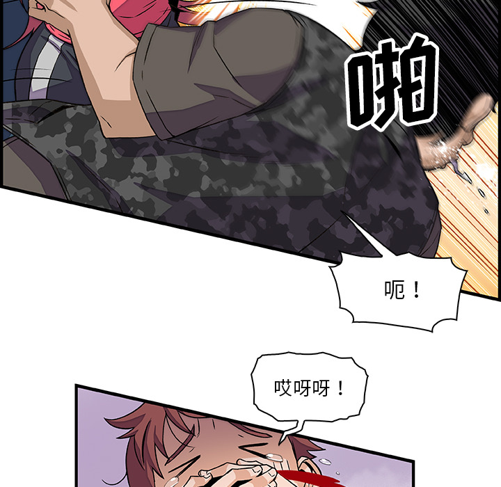 第16章 - 第38.jpg页