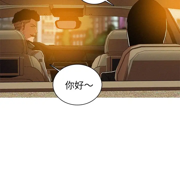 第7章 - 第44.jpg页