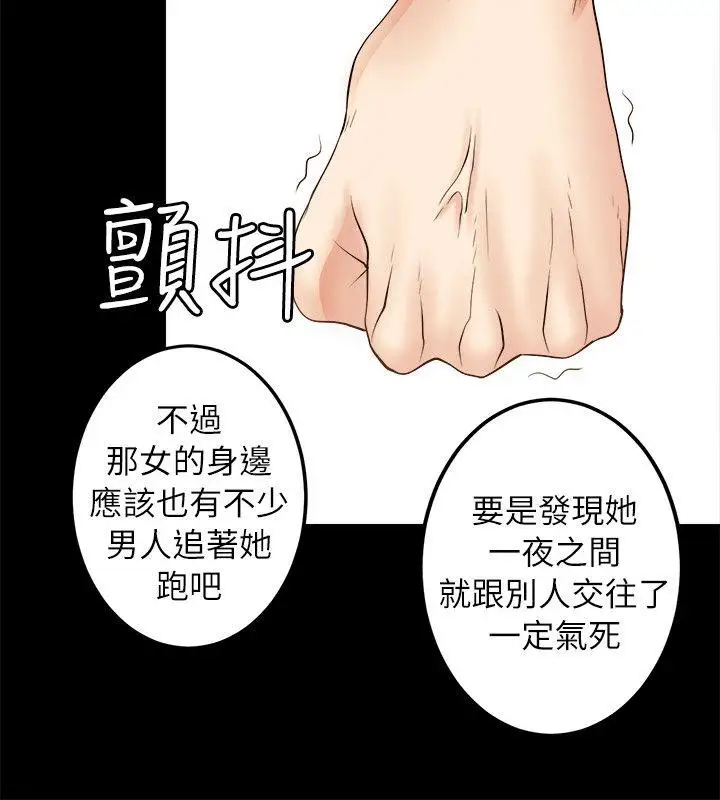 第5话 - 第18.jpg页