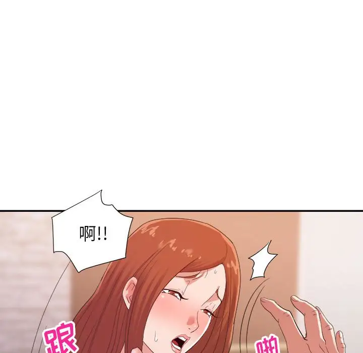 第28话 - 第20.jpg页