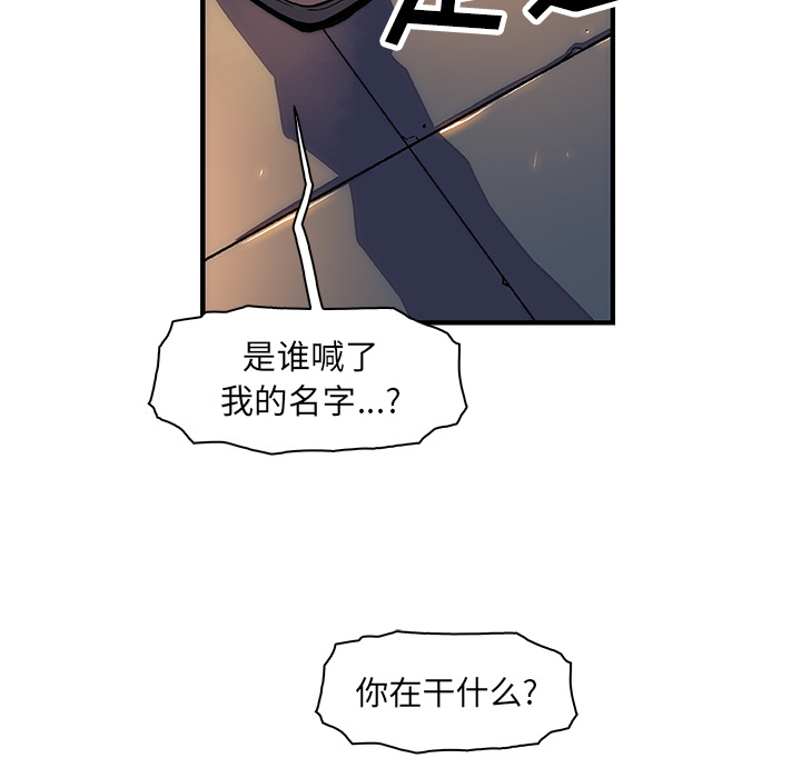 第15章 - 第67.jpg页