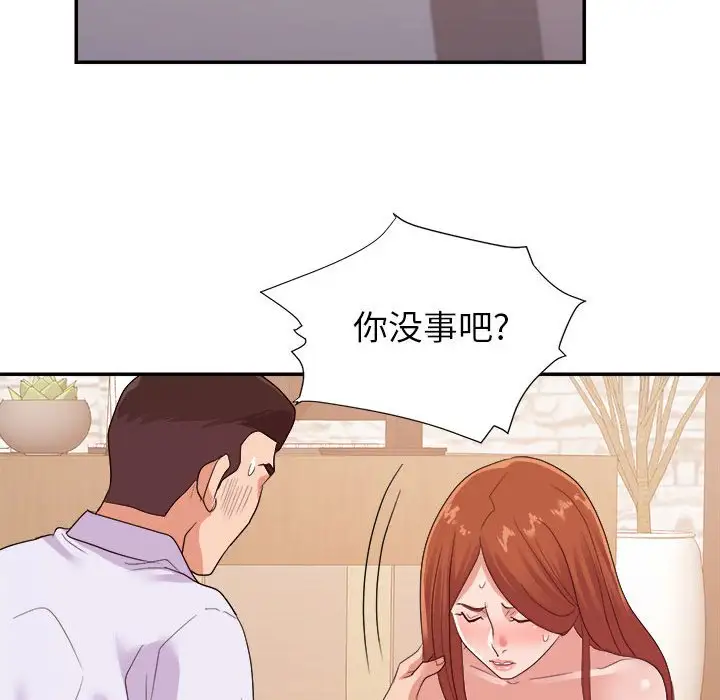 第28话 - 第23.jpg页