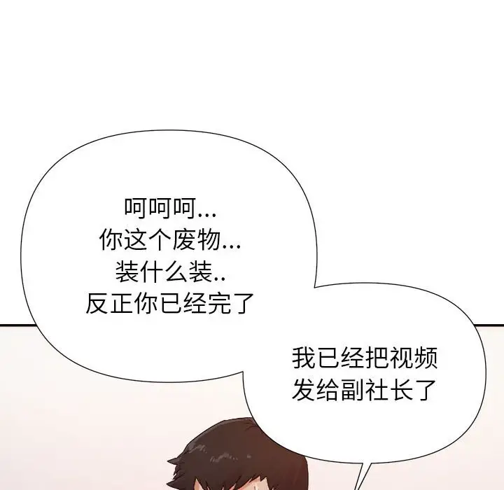第28话 - 第25.jpg页