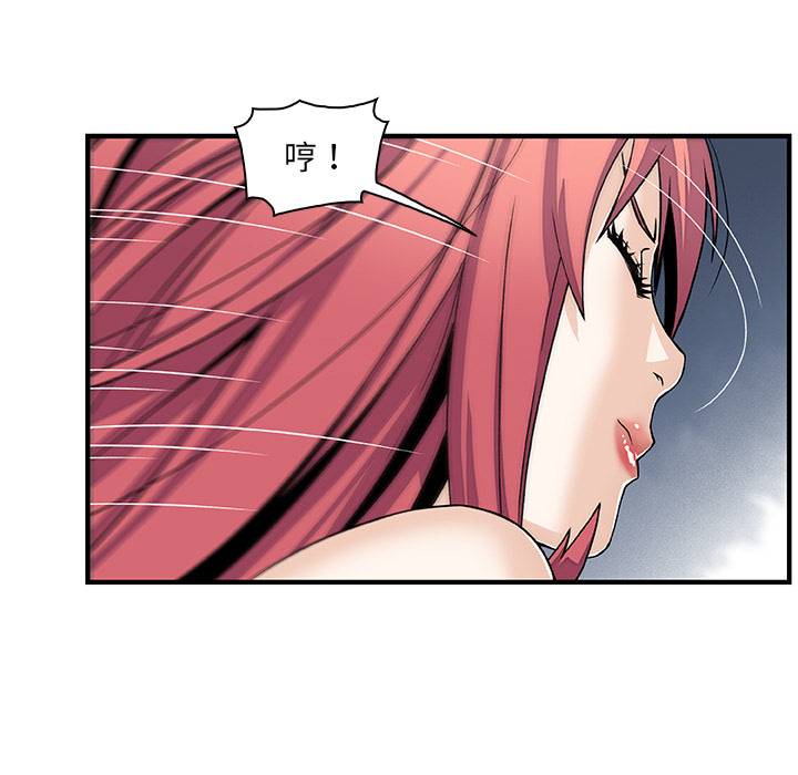 第16章 - 第43.jpg页