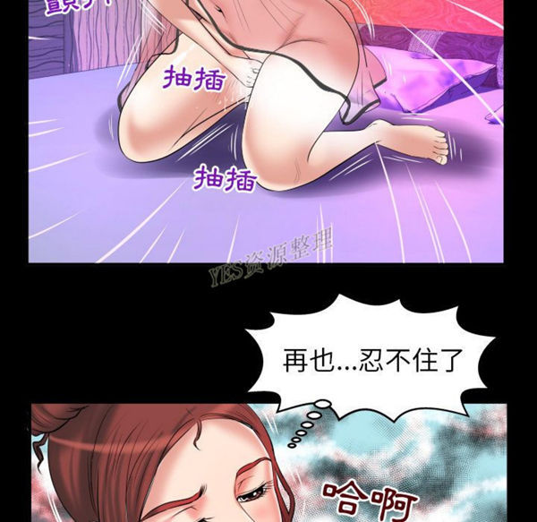 第79话 - 第69.jpg页