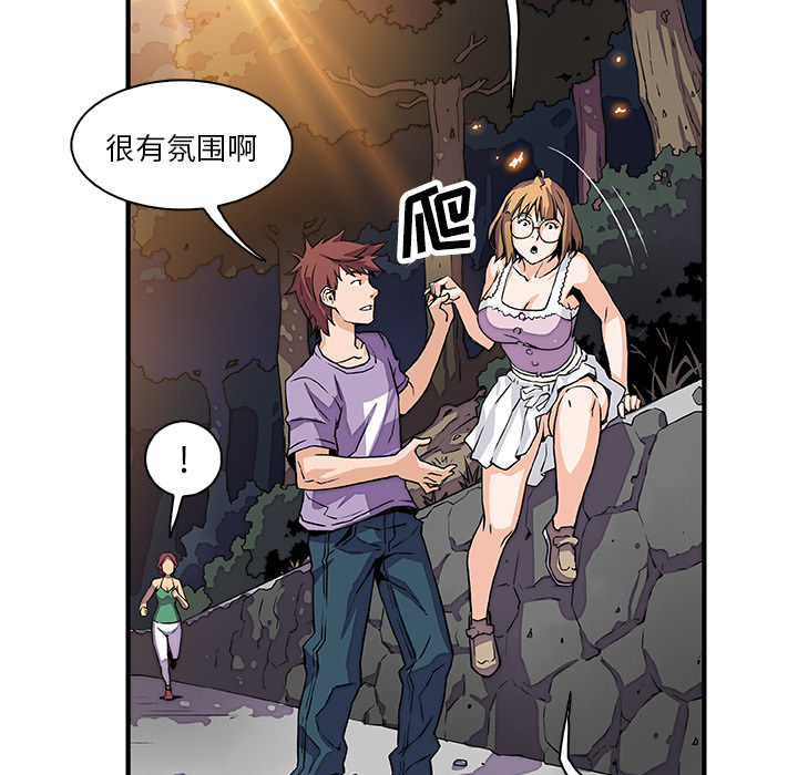 第11章 - 第41.jpg页