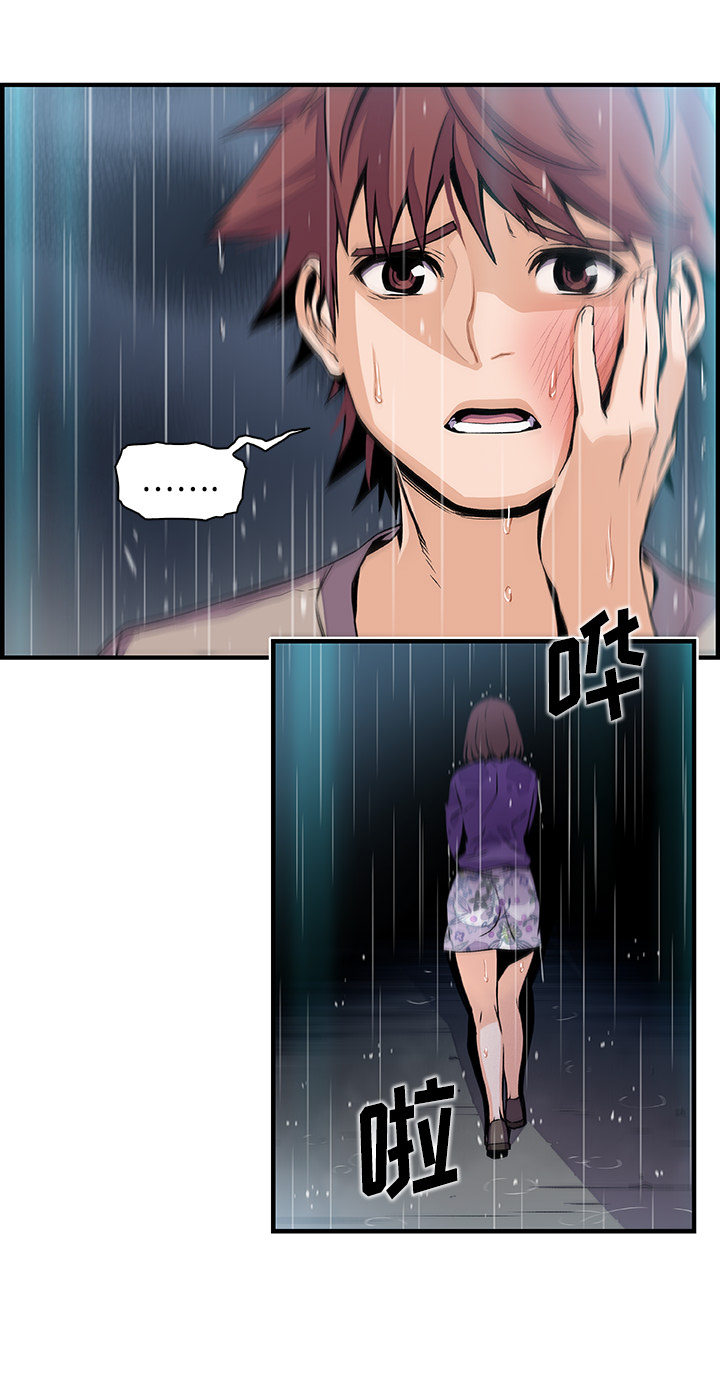 第39章 - 第11.jpg页