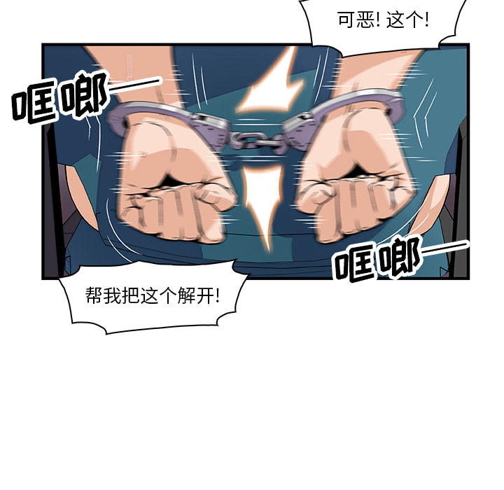 第20章 - 第13.jpg页
