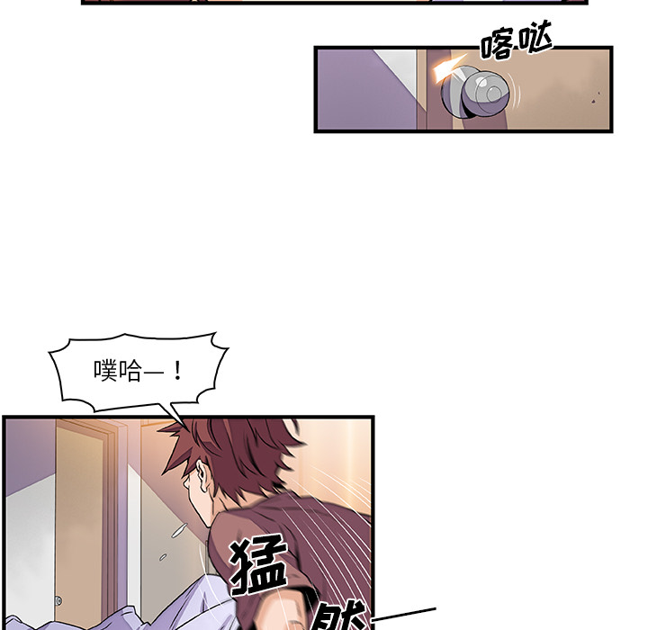 第25章 - 第36.jpg页