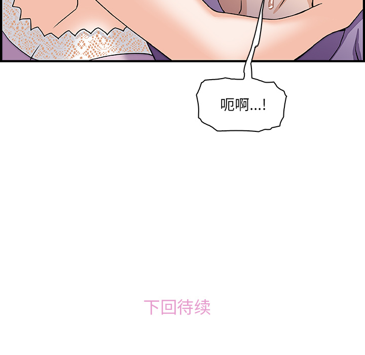 第12章 - 第85.jpg页