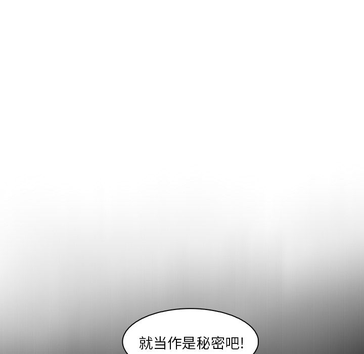 第48话 - 第52.jpg页