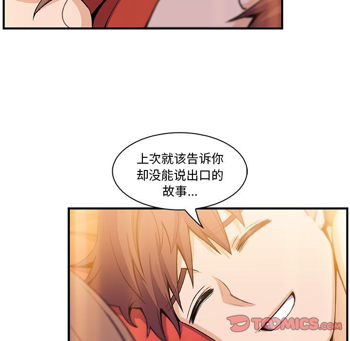 第59话 - 第8.jpg页