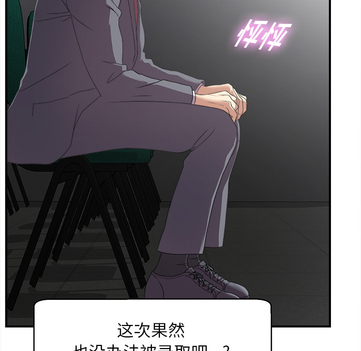 第1话 - 第61.jpg页