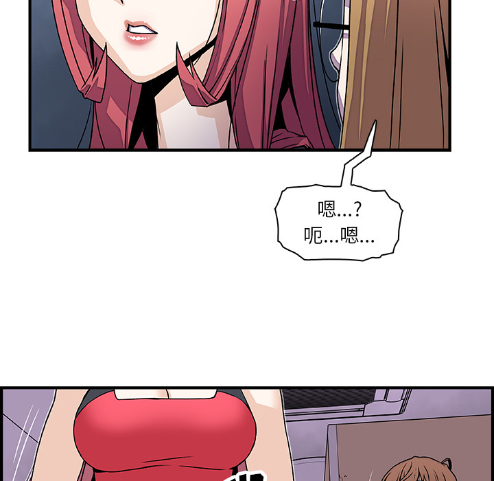 第16章 - 第21.jpg页