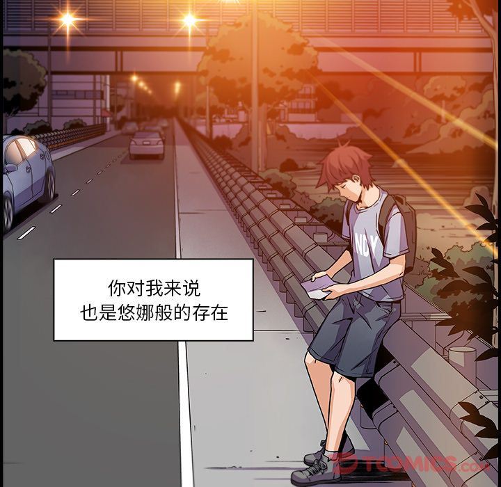 第56话 - 第92.jpg页