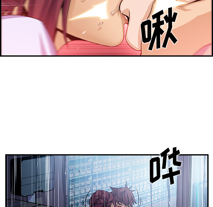 第35章 - 第33.jpg页