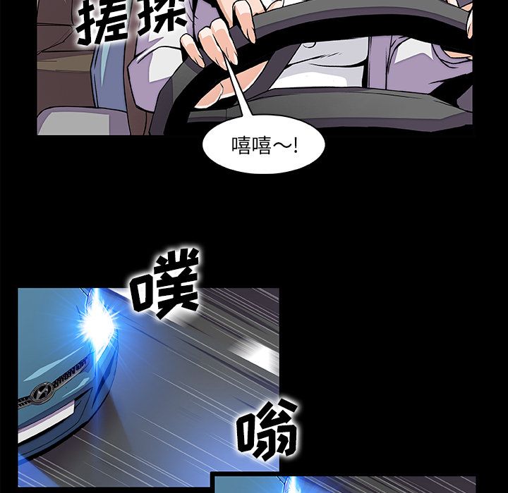 第48话 - 第39.jpg页
