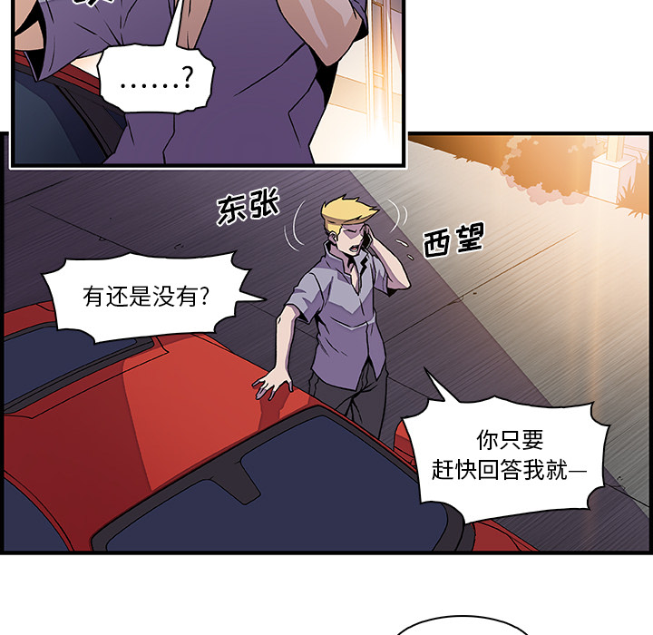 第25章 - 第60.jpg页