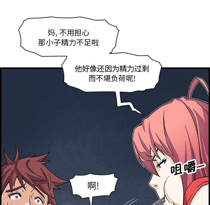 第10章 - 第49.jpg页