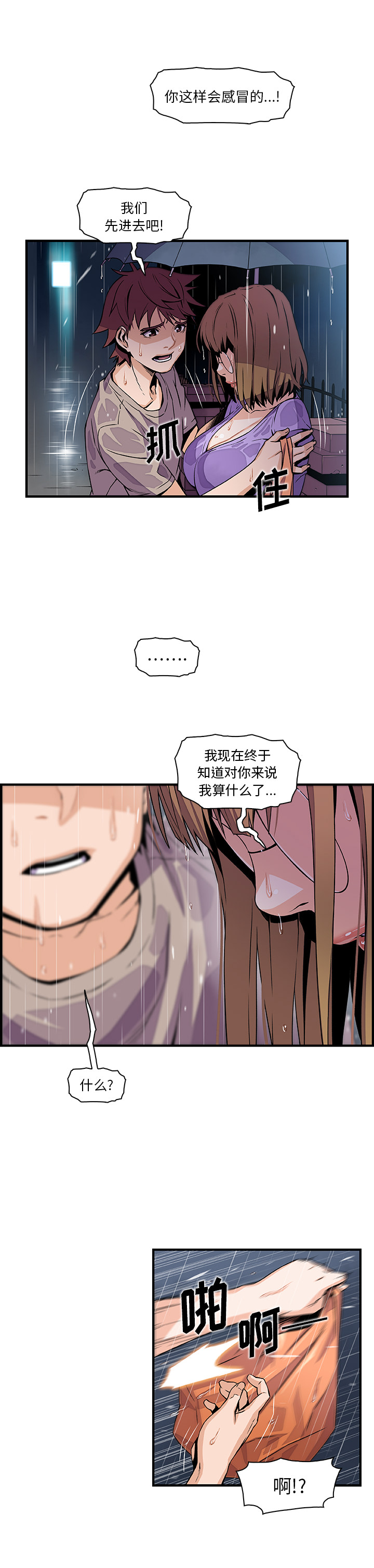 第39章 - 第5.jpg页