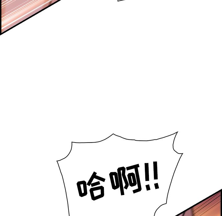 第55话 - 第46.jpg页
