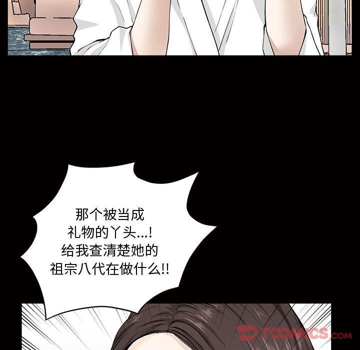 第4话 - 第42.jpg页