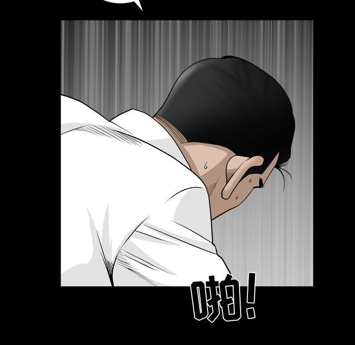 第10话 - 第104.jpg页