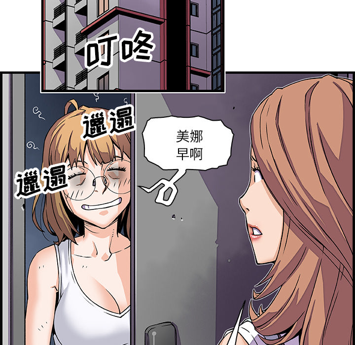 第9章 - 第63.jpg页