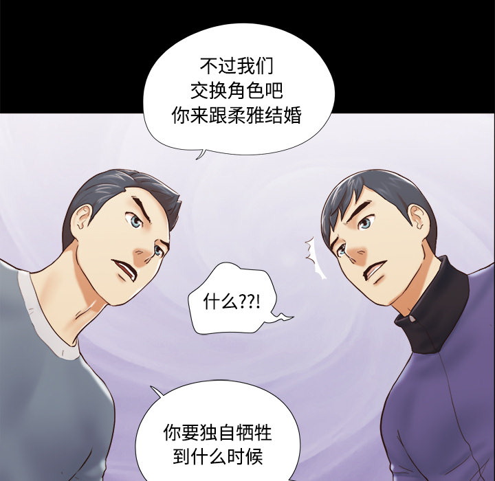 【完结】：28 - 第43.jpg页