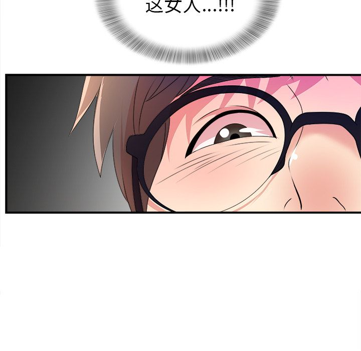 第4话 - 第95.jpg页