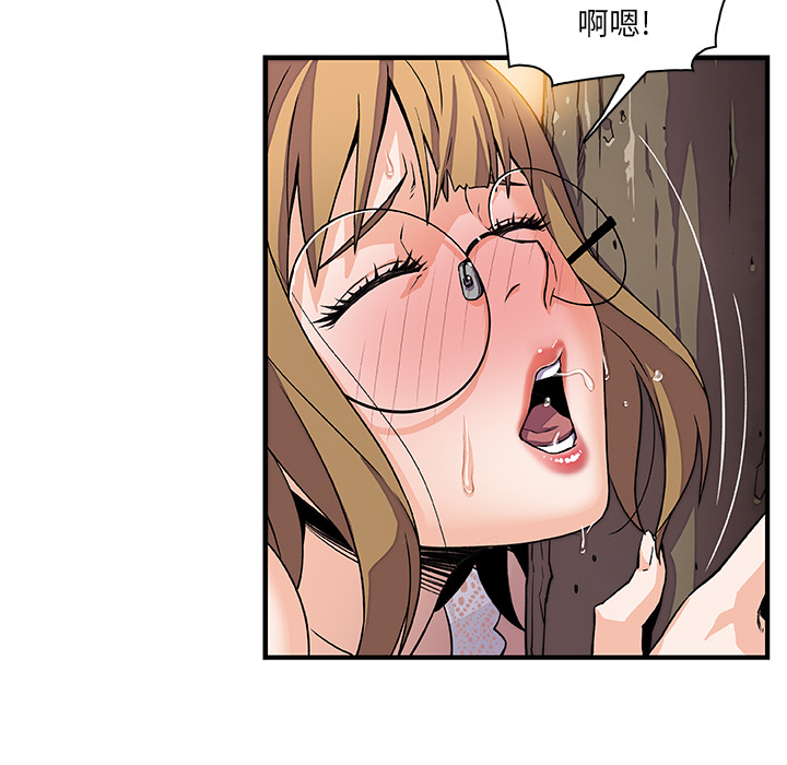 第11章 - 第10.jpg页