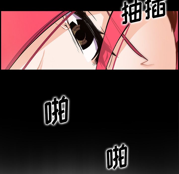 第52话 - 第11.jpg页