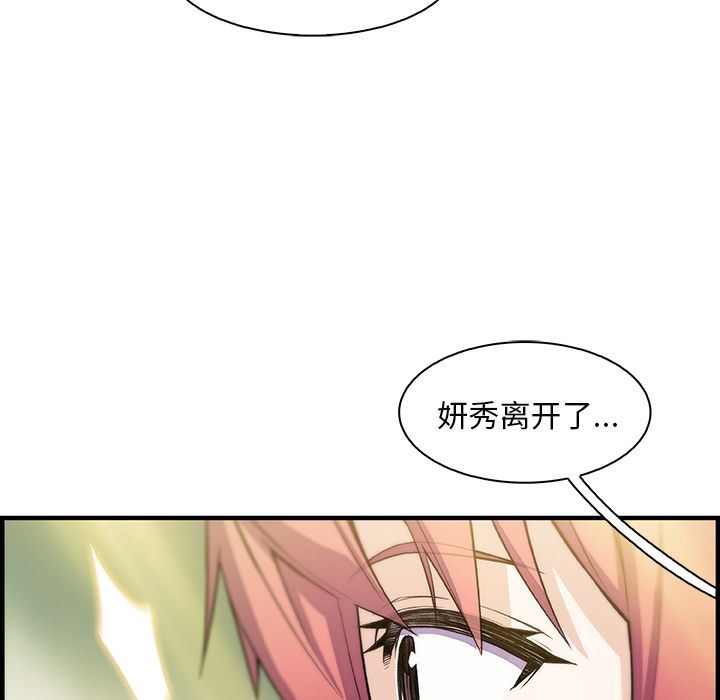 第59话 - 第82.jpg页