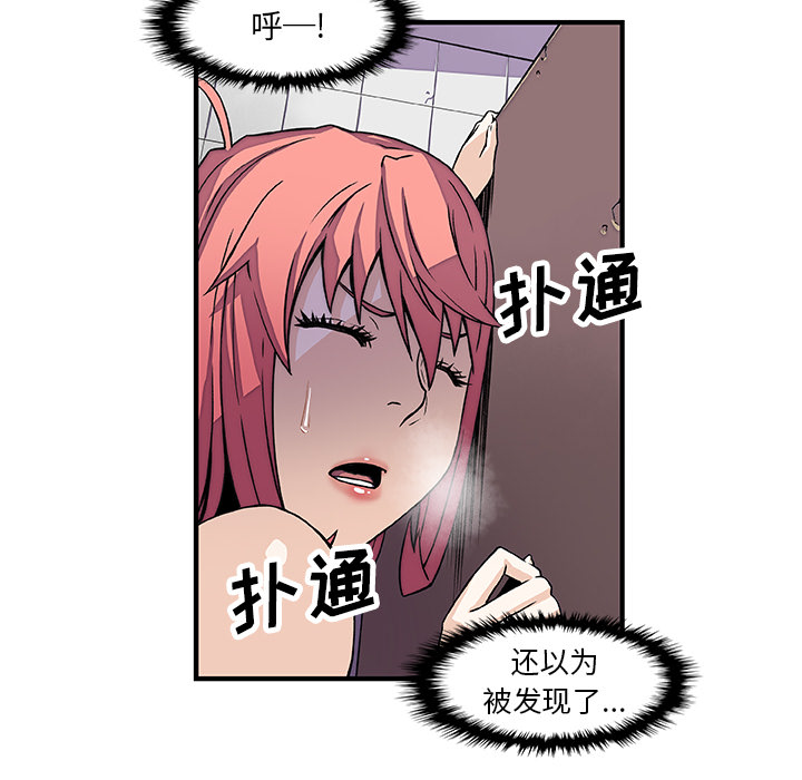 第14章 - 第17.jpg页