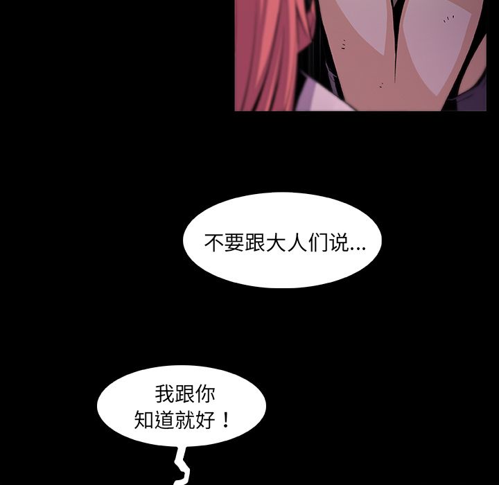 第48话 - 第54.jpg页