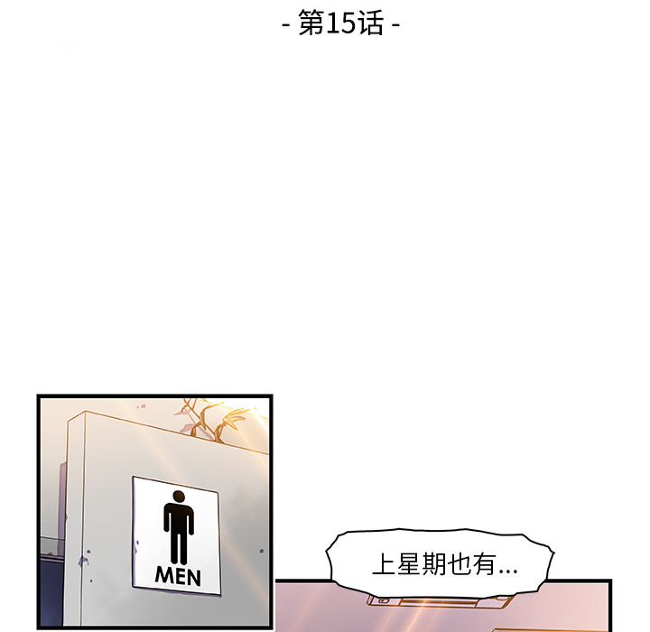 第15章 - 第22.jpg页