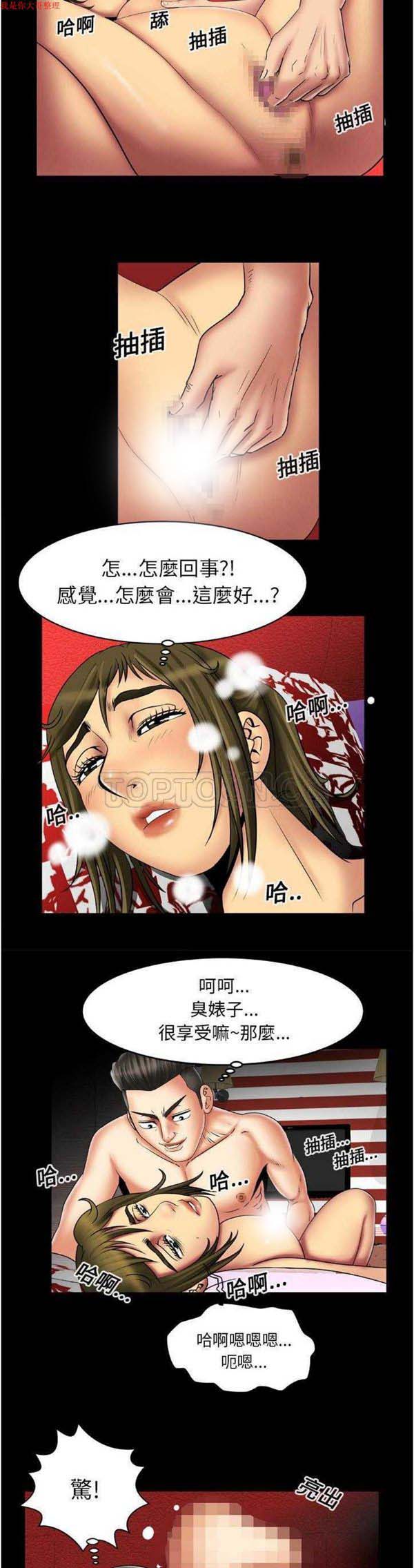 第14话 - 第6.jpg页