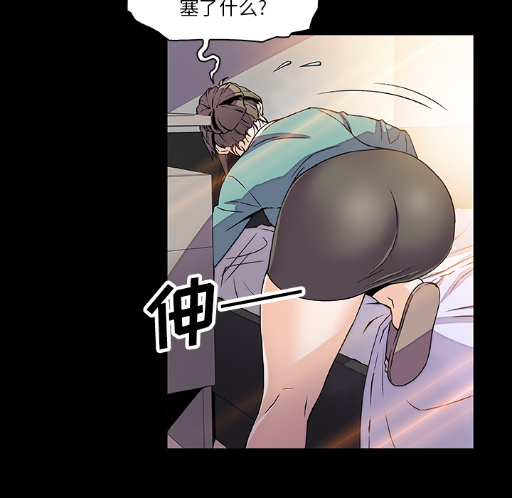 第22章 - 第36.jpg页