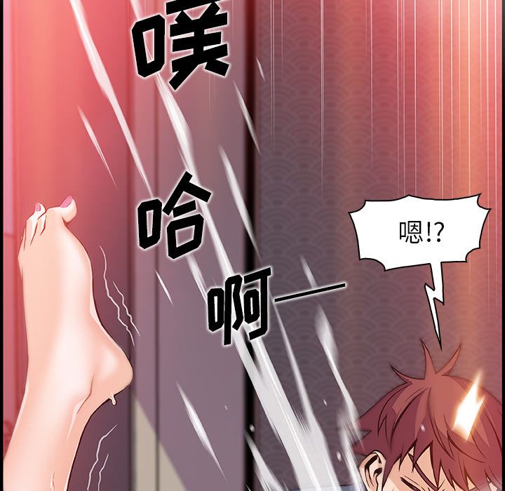 第45章 - 第57.jpg页