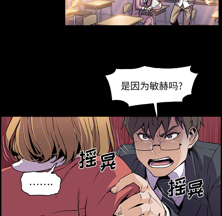 第31章 - 第25.jpg页