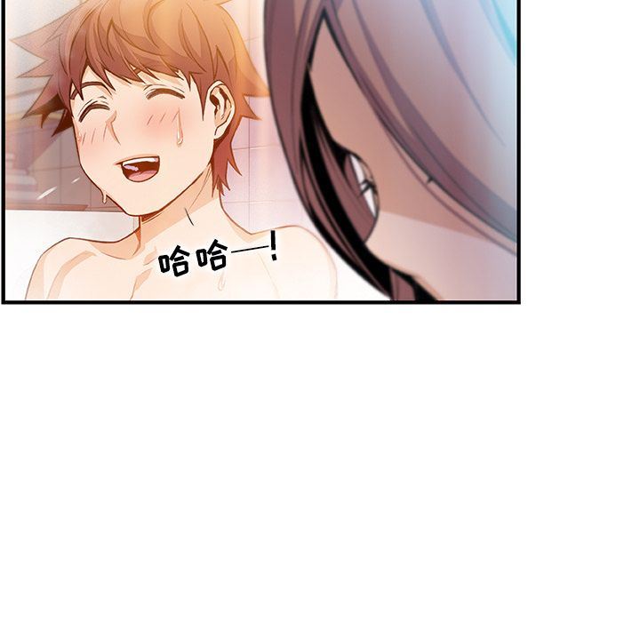 第58话 - 第58.jpg页