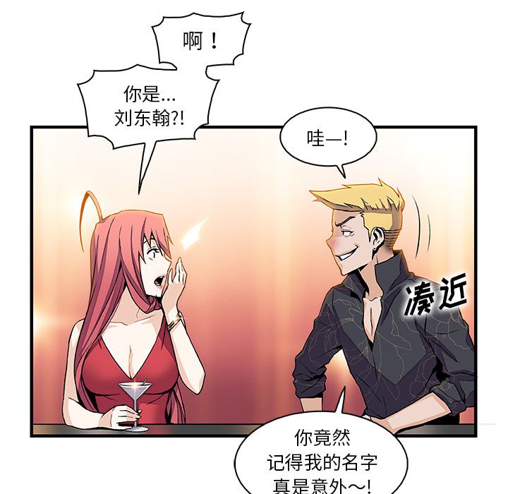第50话 - 第79.jpg页