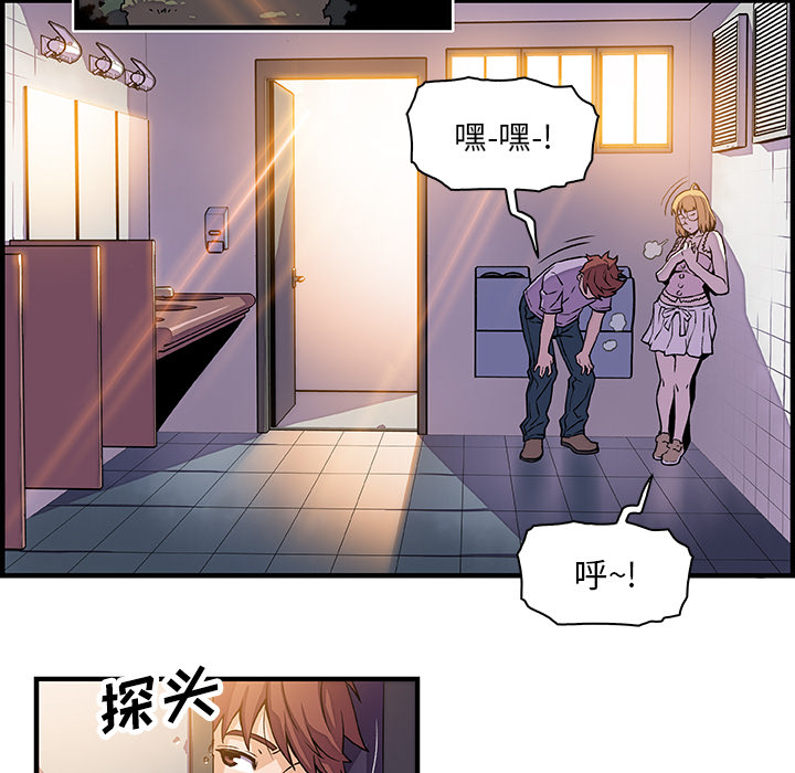 第13章 - 第37.jpg页